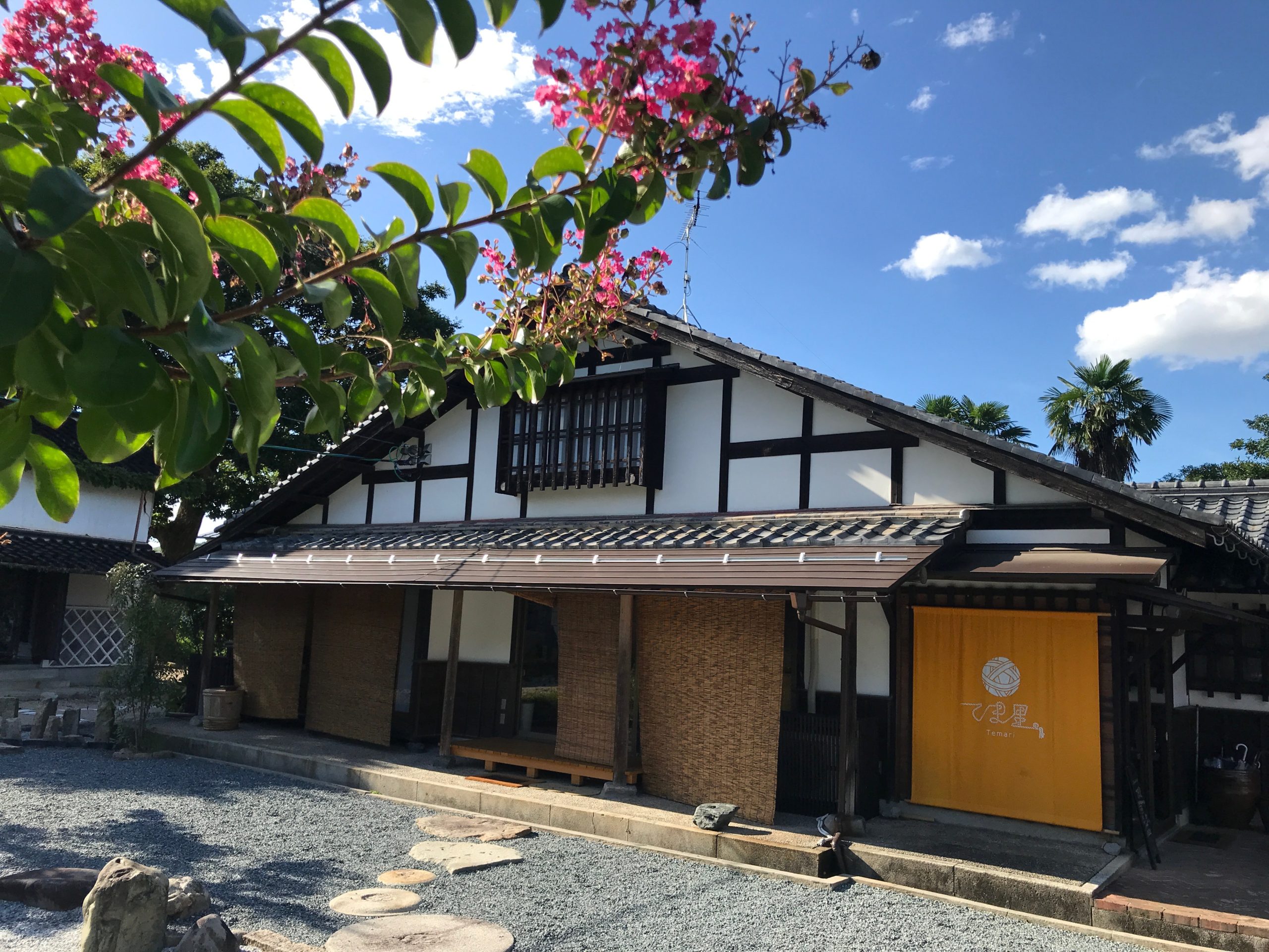 鳥取県南部町 ゲストハウス「てま里」の 里山体感オンライン自習室