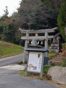 鳥取県南部町の赤猪岩神社