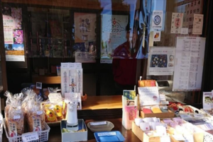 鳥取県南部町の赤猪岩神社の売店